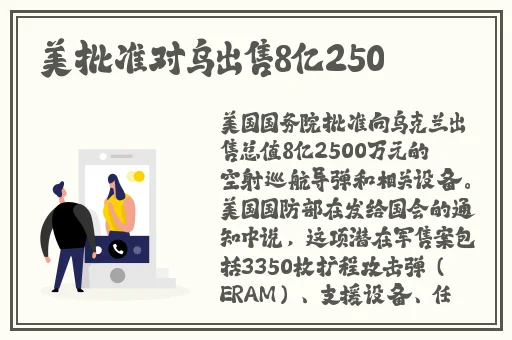 蓬莱仙山之激情誘惑